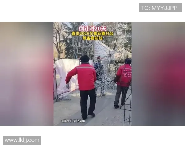 最终20秒！辛集闪电反击！